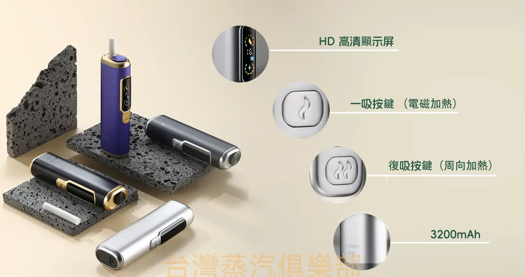 首頁 3 HITASTE F2 terea加熱煙機