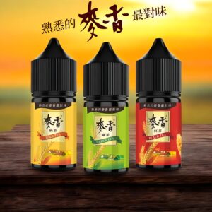 麥香煙油 紅茶綠茶奶茶口感小煙油推薦 30ml/35mg 商品圖片 2