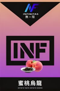 INF煙彈 無限霧化彈 買五盒送主機 兼容多品牌主機便攜耐用 現貨 2 INF煙彈