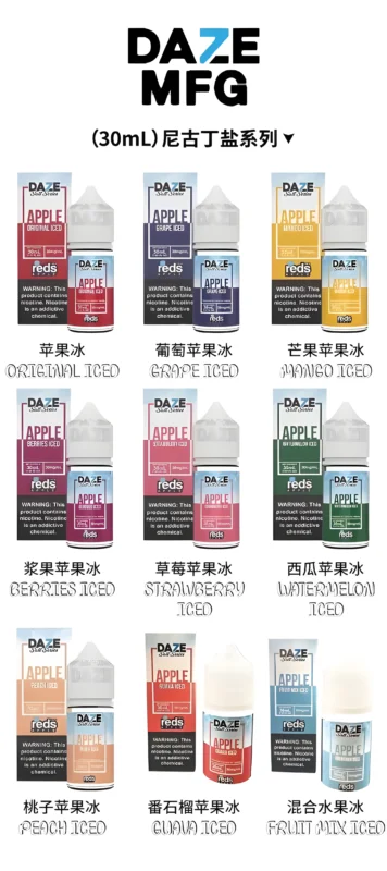 7 Daze 自拍星期天煙油 30ML 美國原裝果香系列小煙油推薦 4 7 Daze 自拍星期天煙油 30ML 美國原裝果香系列小煙油推薦 商品圖片 4