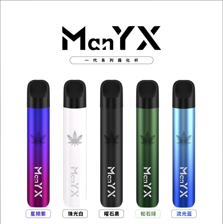 manyx主機一代.jpg