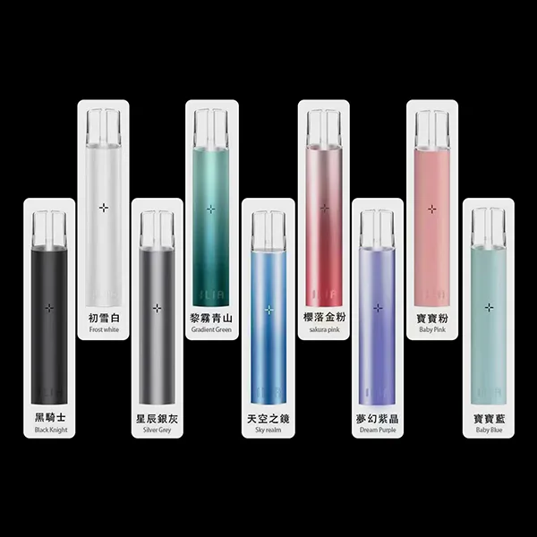 ILIA主機 哩亞霧化桿 通用型電子煙 穩定續航高性價比替代悅刻RELX一代 2 ilia主機
