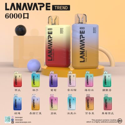 LANA Trend 6000 電子煙 時尚設計拋棄式電子煙