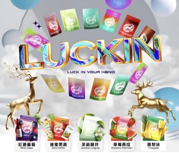 LUCKIN 幸運主機