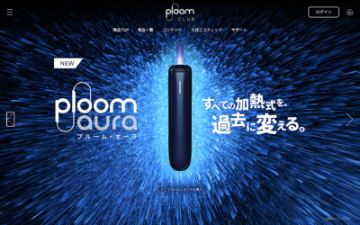 Ploom AURA 加熱煙機全新上市 日本七星與駱駝加熱煙專用主機 商品圖片 2