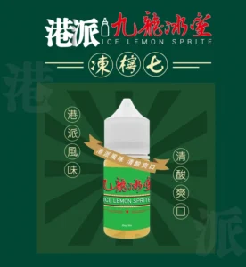 九龍冰室