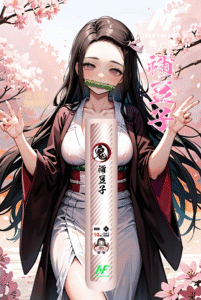 無限六代煙桿