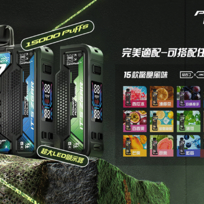 ZGAR PROJECT D 冰熊卡帶 15ml大容量煙彈 3盒加100送主機