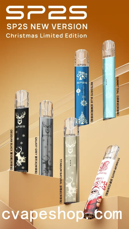 SP2S 鈦色聖誕限量版主機