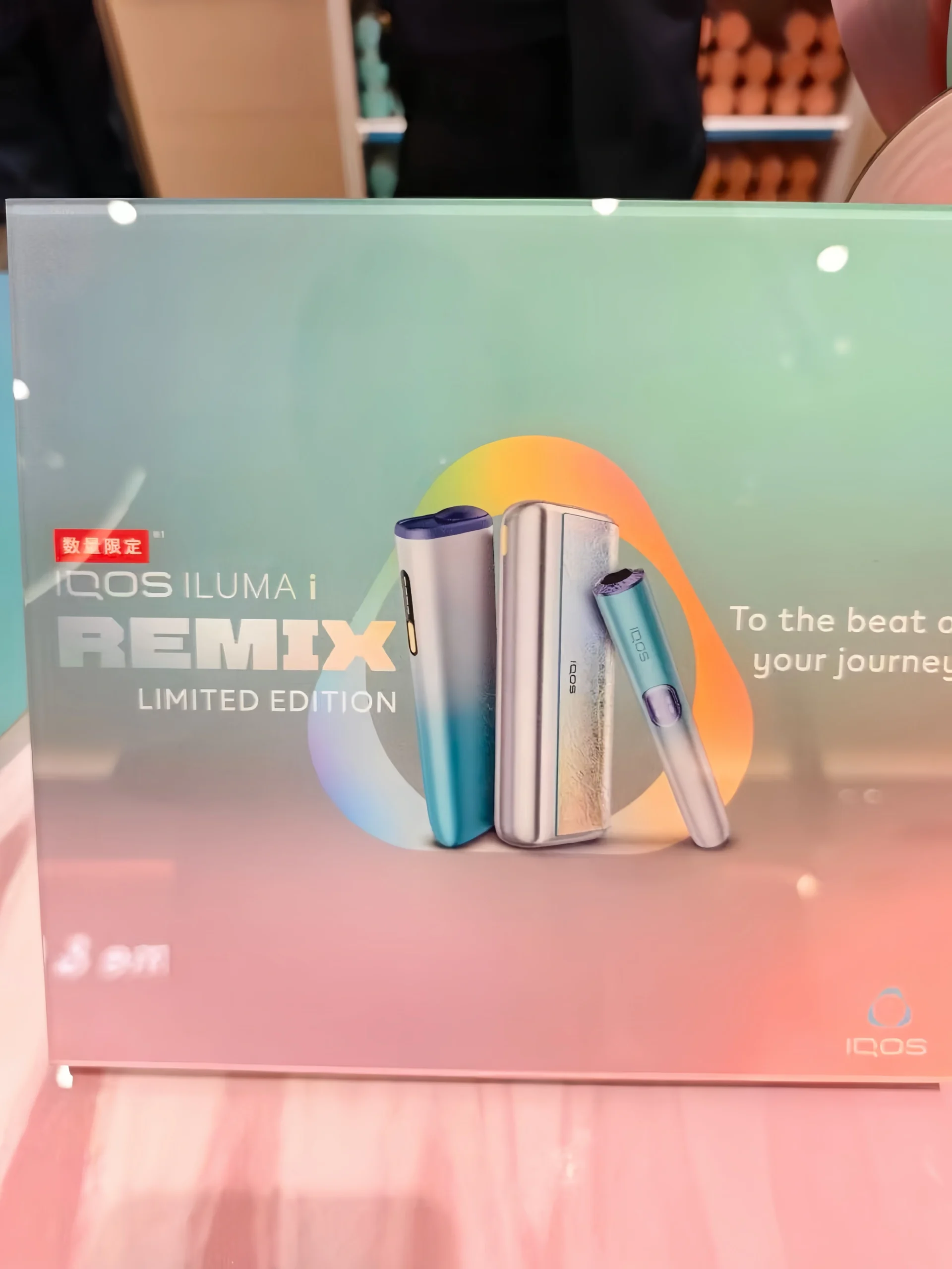 【日本原裝】IQOS ILUMA i Remix 美人魚限量版|2026 日本限定|ILUMA i 智慧感應加熱煙主機 1 【日本原裝】IQOS ILUMA i Remix 美人魚限量版 商品圖片 3