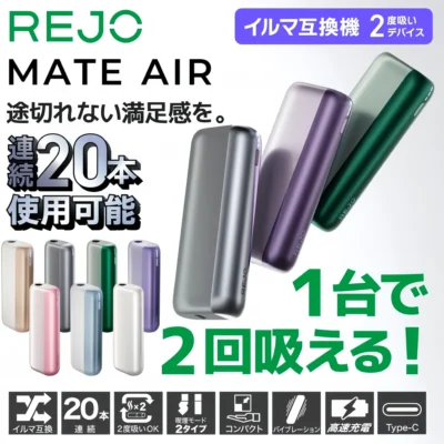 加熱煙主機與配件分類