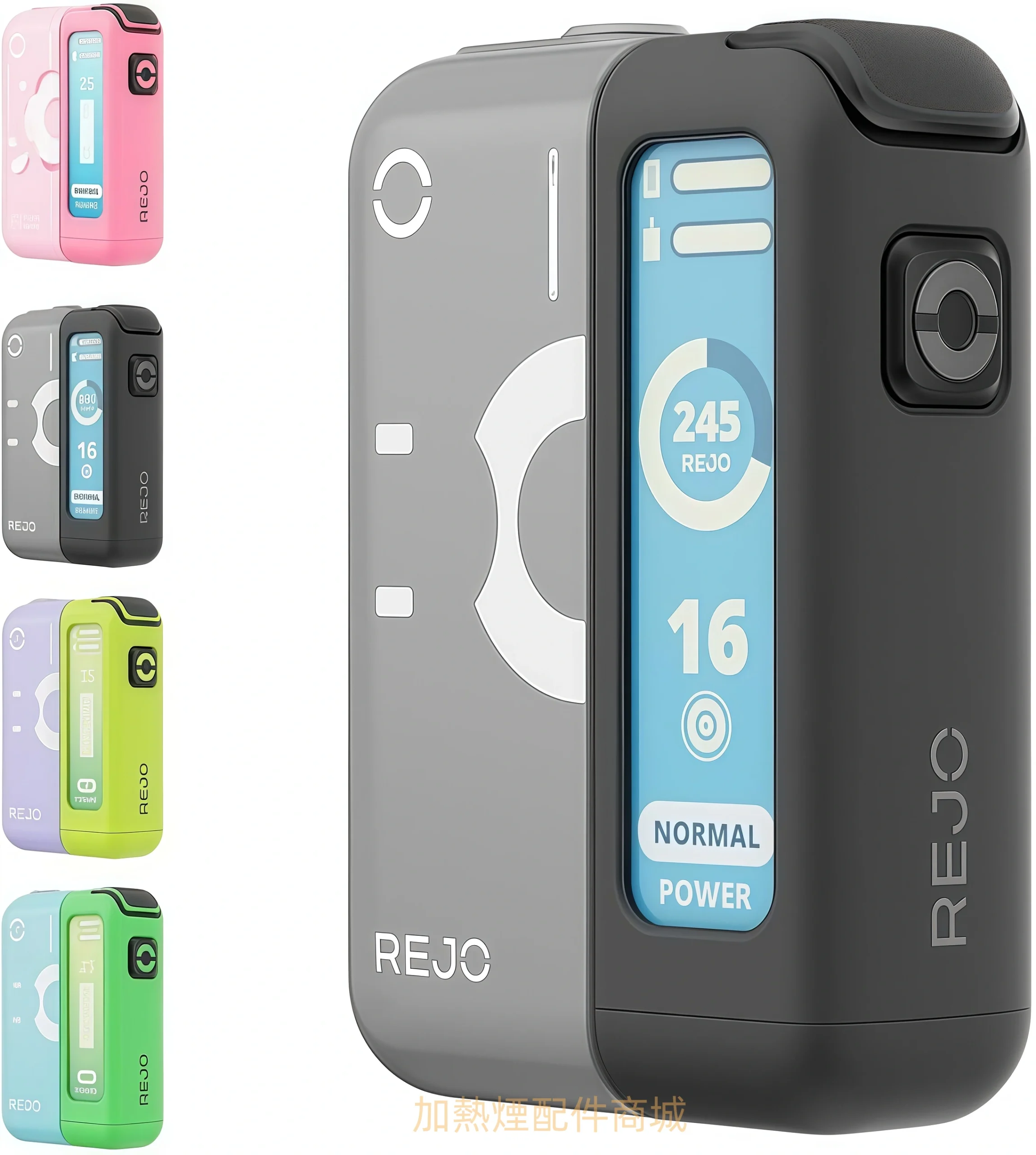 蒸氣天堂 REJO CUBE 加熱菸二回機實拍