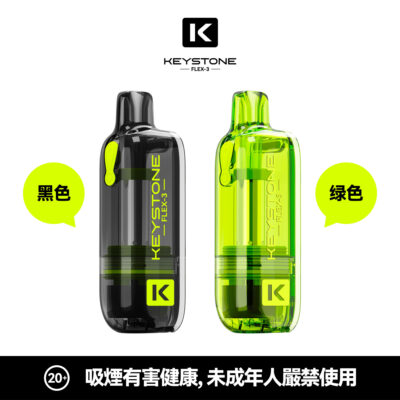 鈅石主機顔色